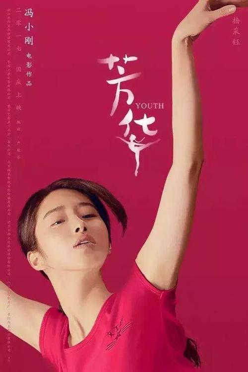 制作假的书法家协会会员证